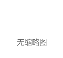 联合国报告：比特币“挖矿”让全球能耗8年间增长34倍